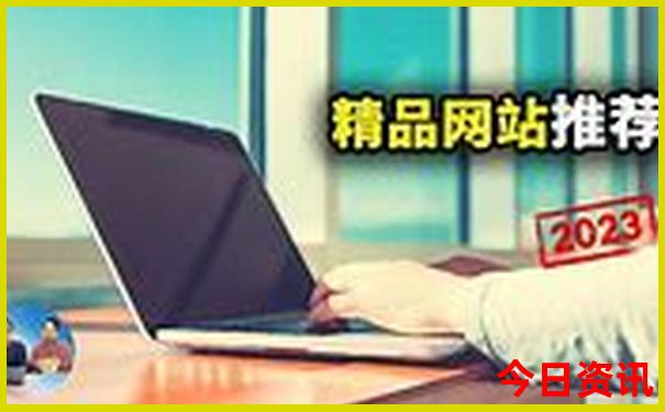 9月旅游适合去哪里